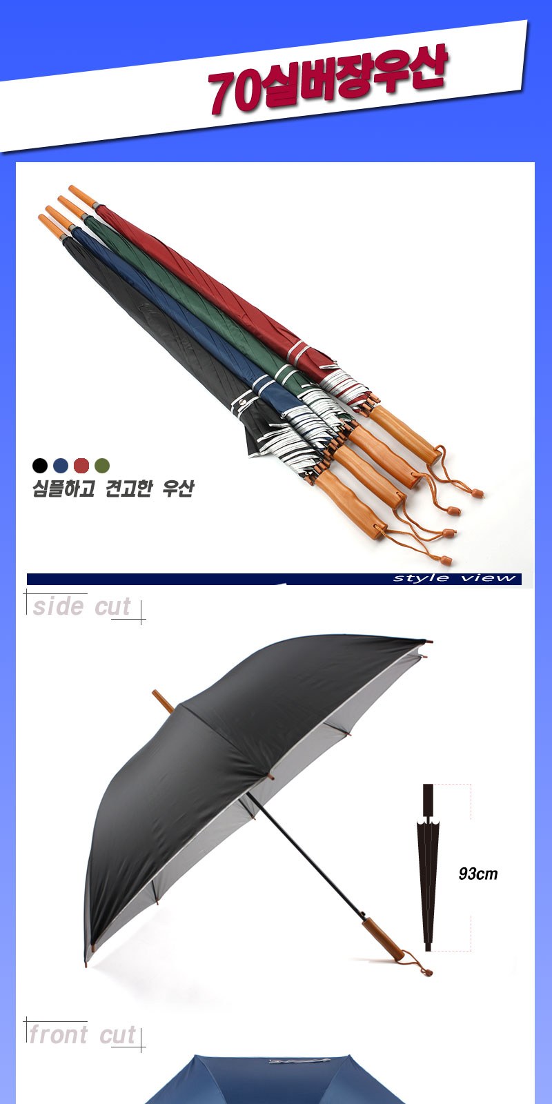 70무지실버 상세 이미지