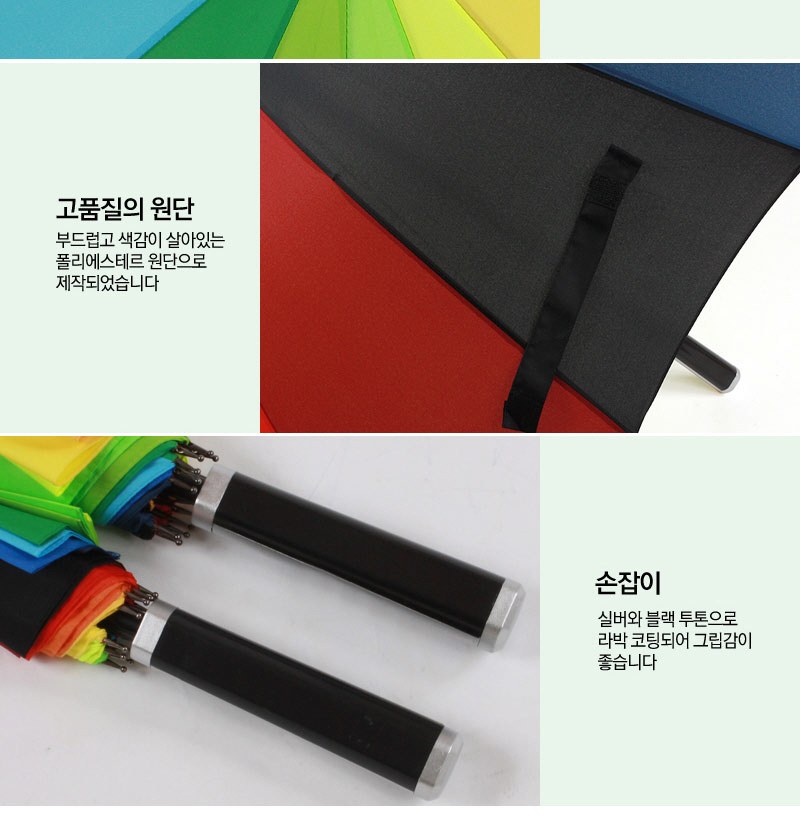 60무지개14K 상세 이미지