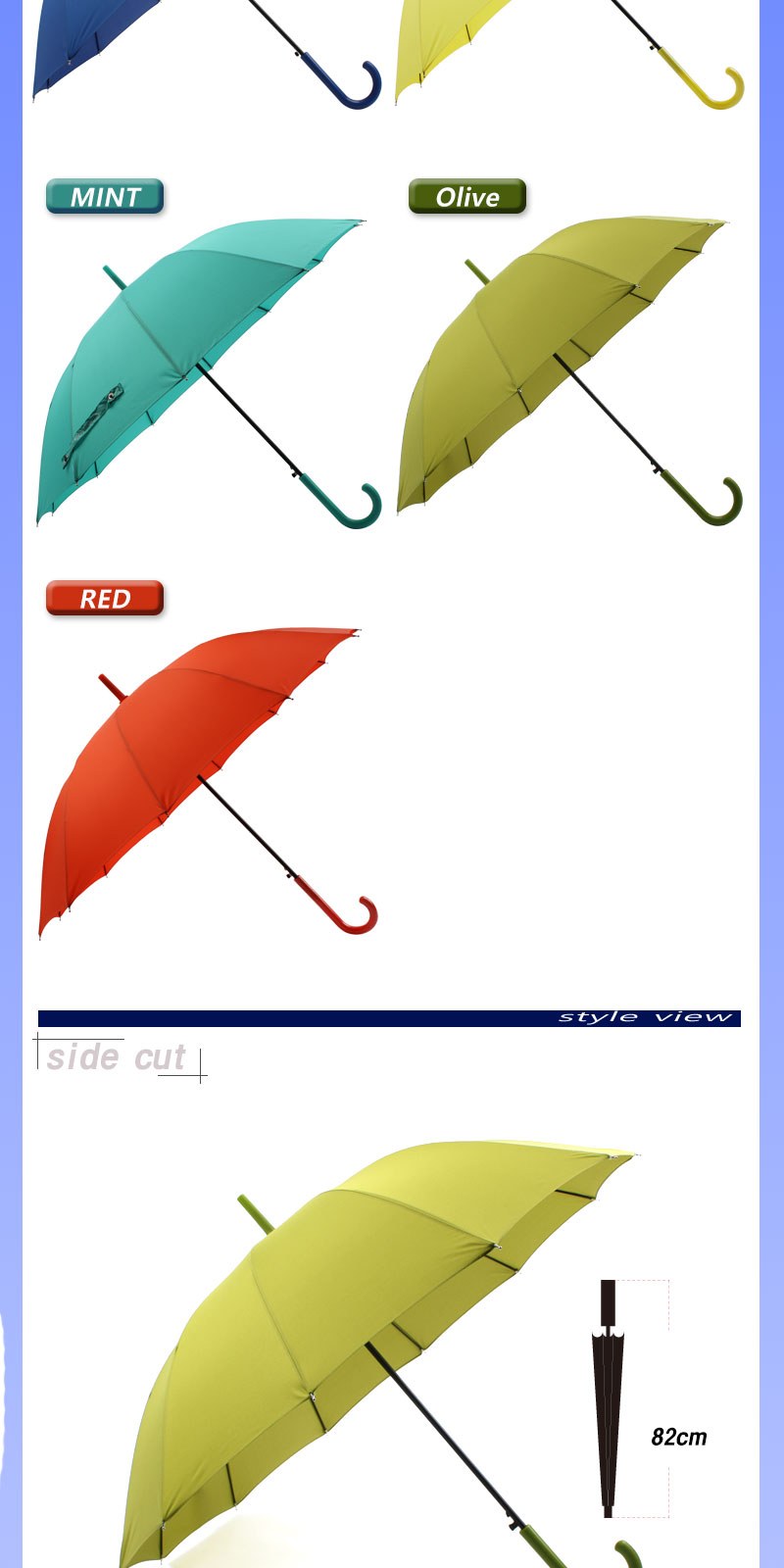 55무지12곡자장우산 상세 이미지
