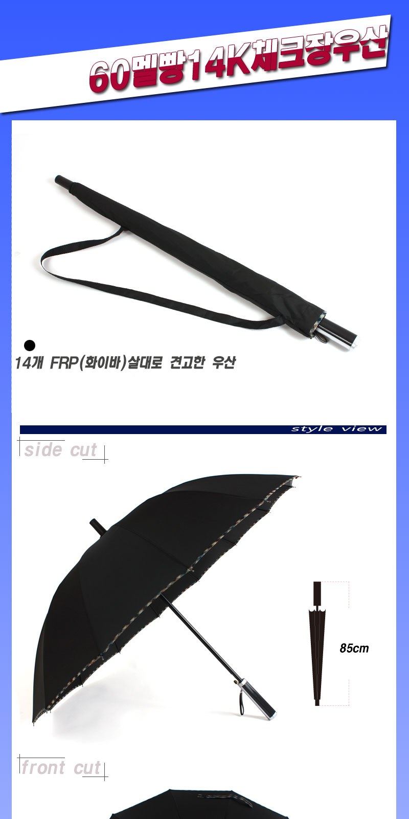 60멜빵체크14K바이어스 상세 이미지
