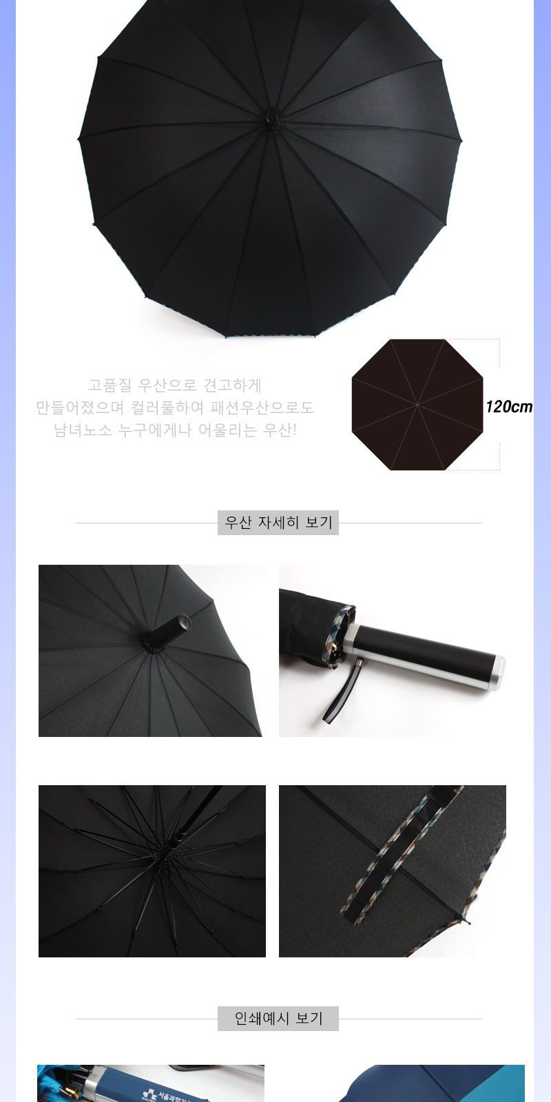 60멜빵체크14K바이어스 상세 이미지