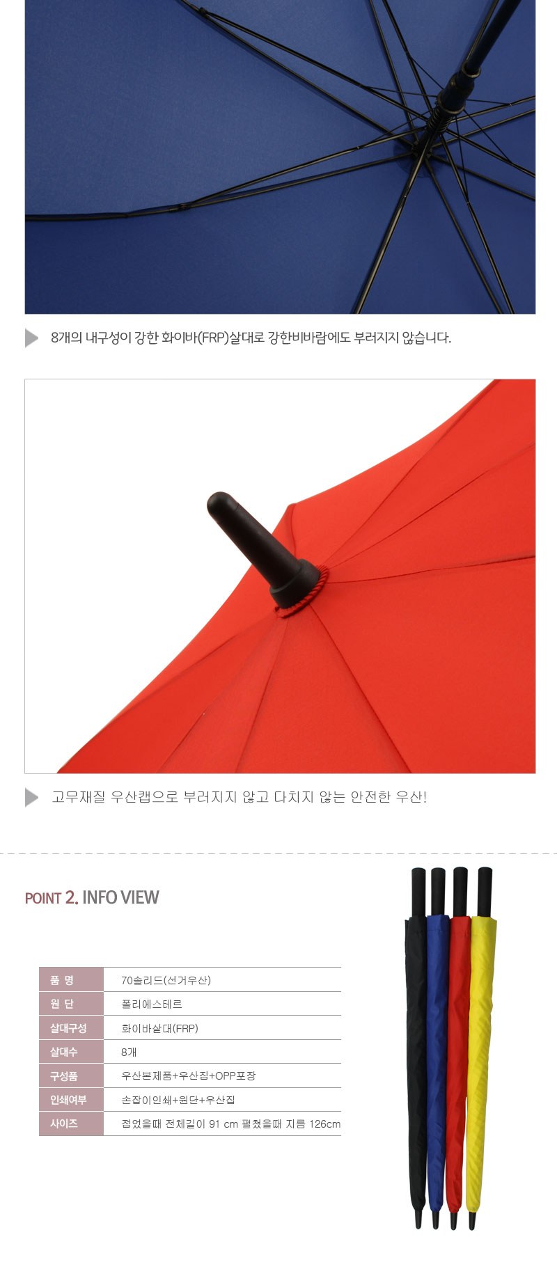 메종프랑세즈70솔리드 상세 이미지