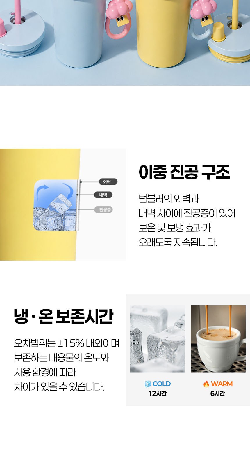 듀홈 히든그립 초경량 우양산 미니 컬러암막 5단 양우산 선물세트+스트로우 커버 컬러 텀블러세트 710ml 이로나 상세 이미지