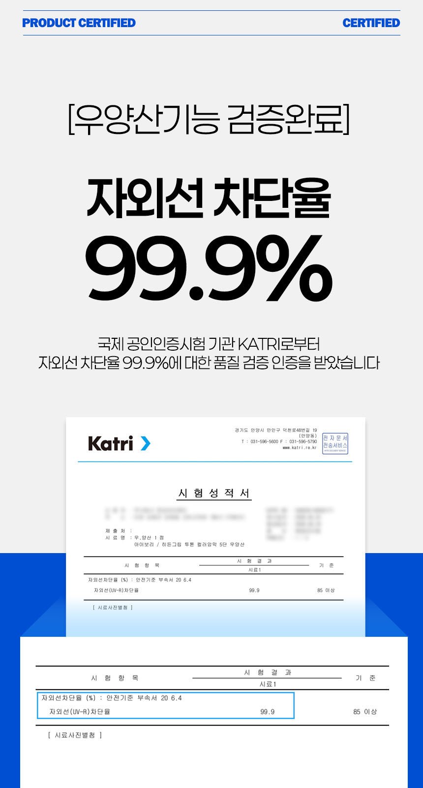 듀홈 히든그립 초경량 우양산 미니 컬러암막 5단 양우산 선물세트+스트로우 커버 컬러 텀블러세트 710ml 이로나 상세 이미지