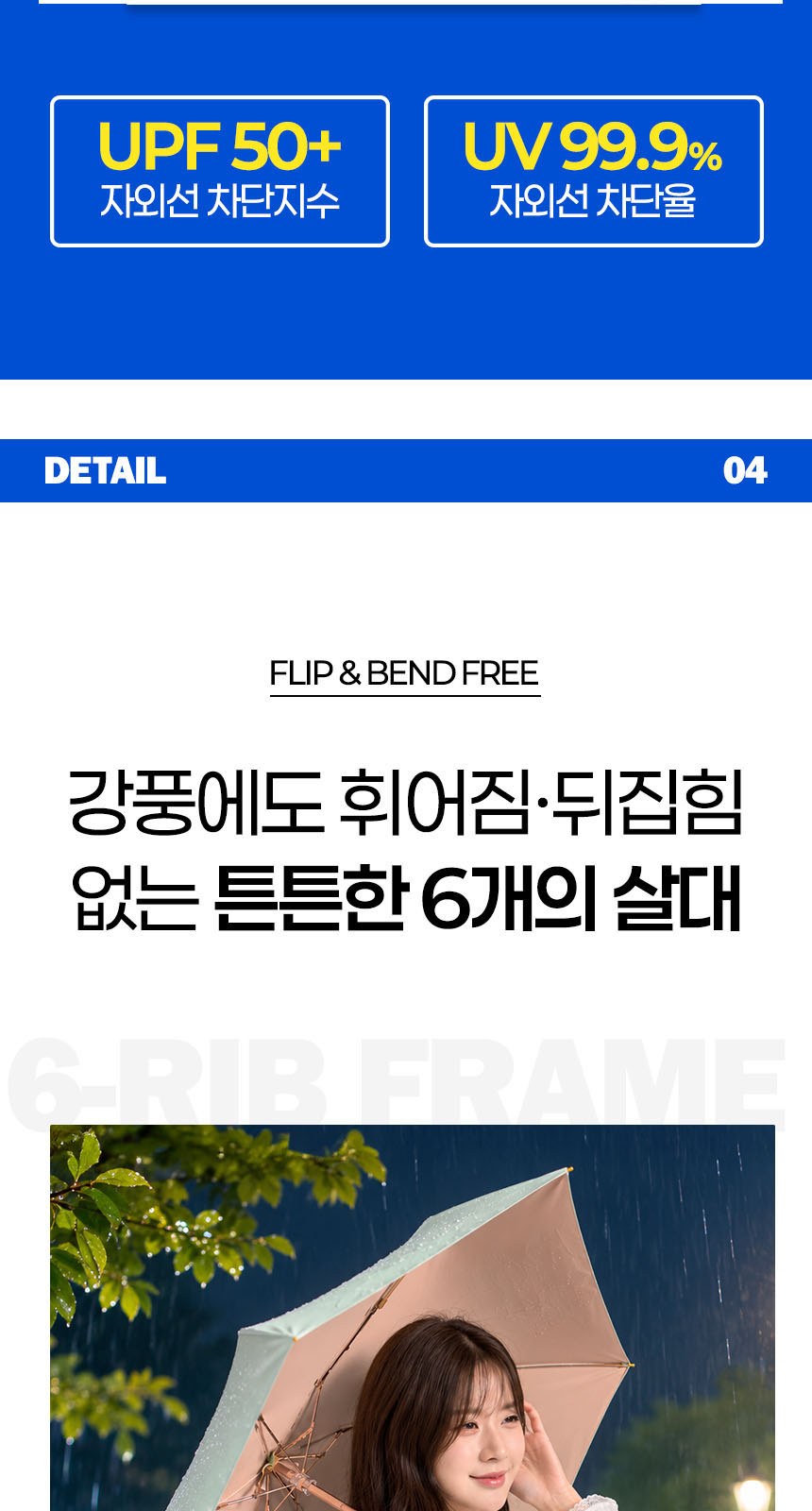 듀홈 히든그립 초경량 우양산 미니 컬러암막 5단 양우산 선물세트+스트로우 커버 컬러 텀블러세트 710ml 이로나 상세 이미지