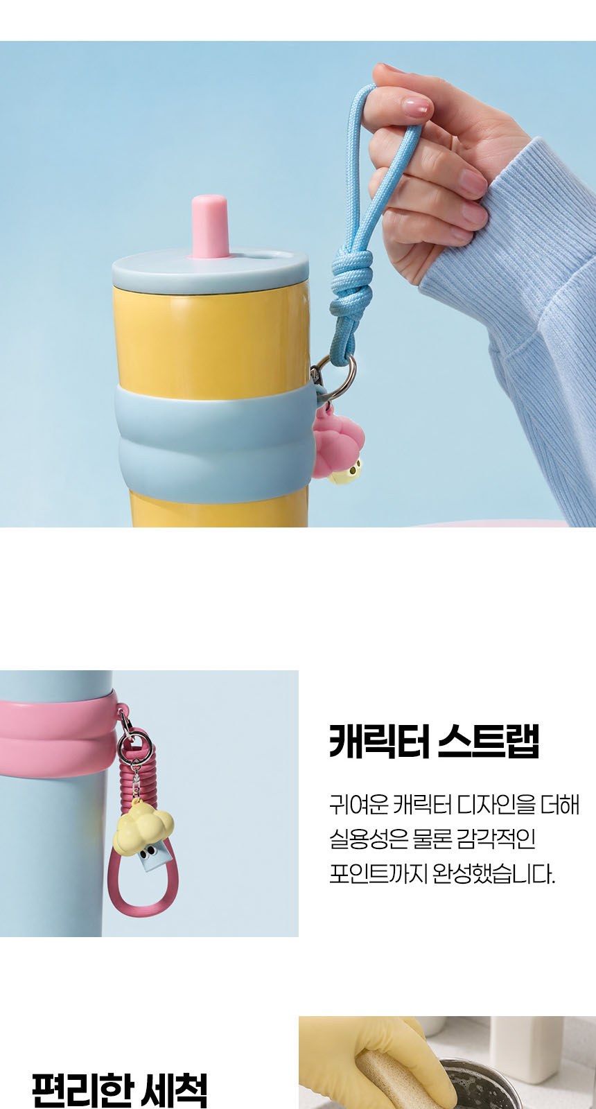 듀홈 밀키 포켓 초경량 우양산 미니 컬러암막 5단 양우산 선물세트+스트로우 커버 컬러 텀블러세트 710ml 이로나 상세 이미지