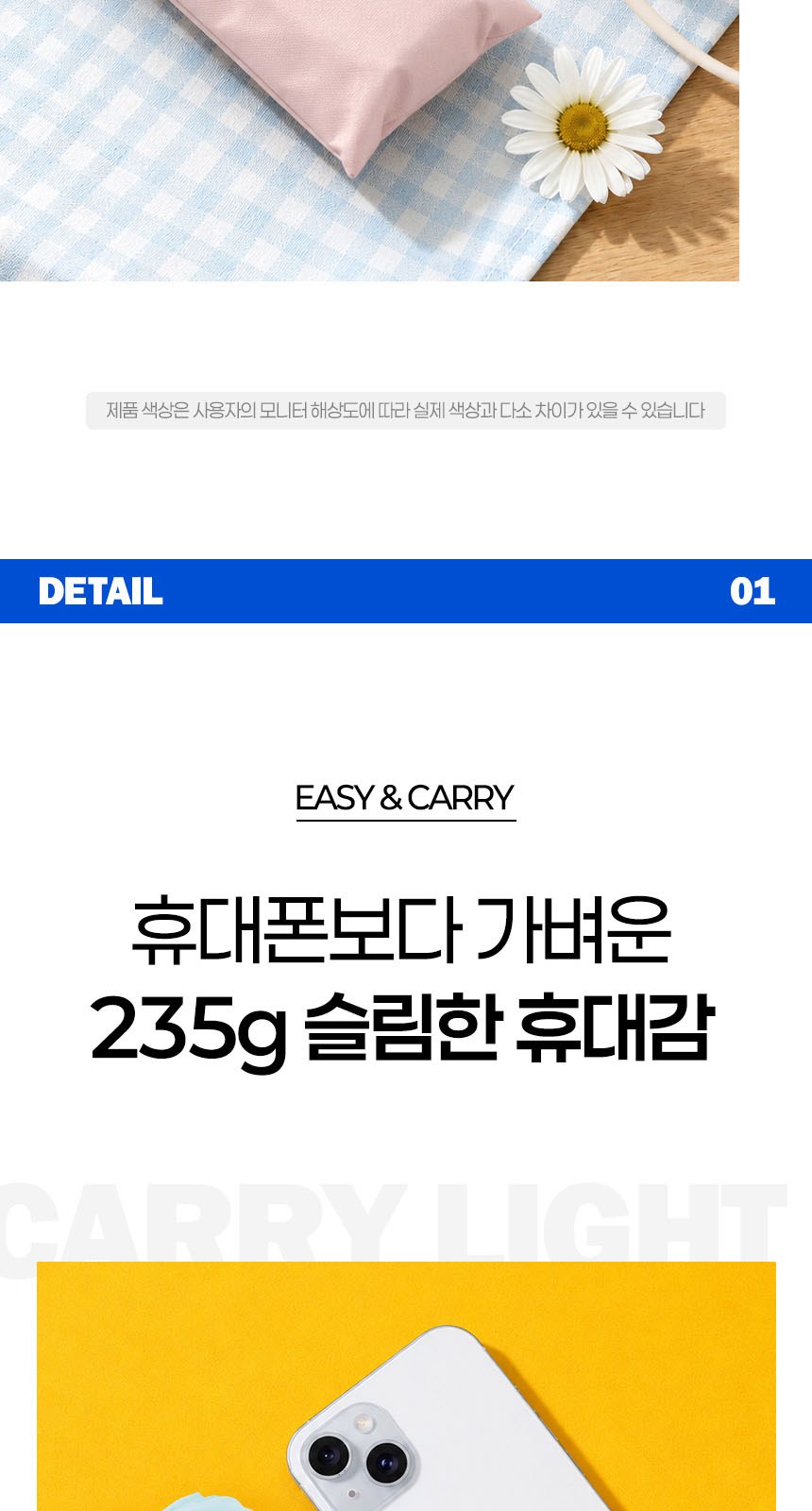 듀홈 밀키 포켓 초경량 우양산 미니 컬러암막 5단 양우산 선물세트+스트로우 커버 컬러 텀블러세트 710ml 이로나 상세 이미지