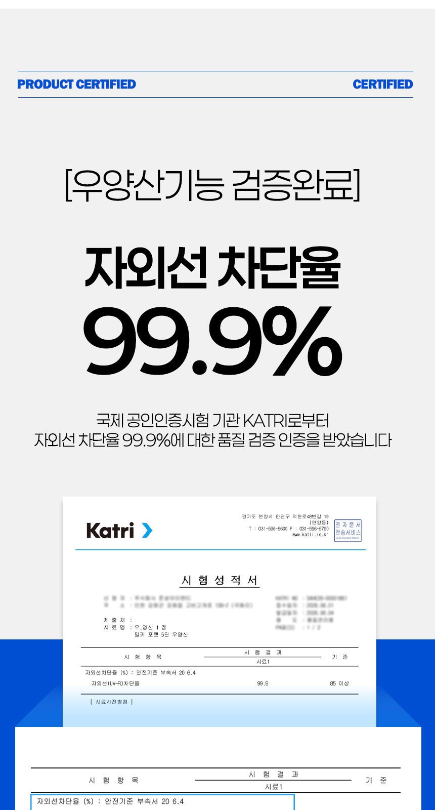 듀홈 밀키 포켓 초경량 우양산 미니 컬러암막 5단 양우산 선물세트+스트로우 커버 컬러 텀블러세트 710ml 이로나 상세 이미지