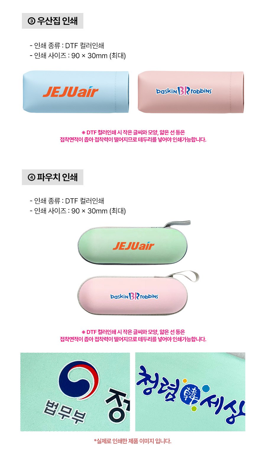 모스니에 5단 8K 스트랩키링 양우산 상세 이미지