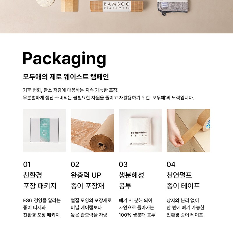 모두애 친환경 3단 암막 우양산 상세 이미지