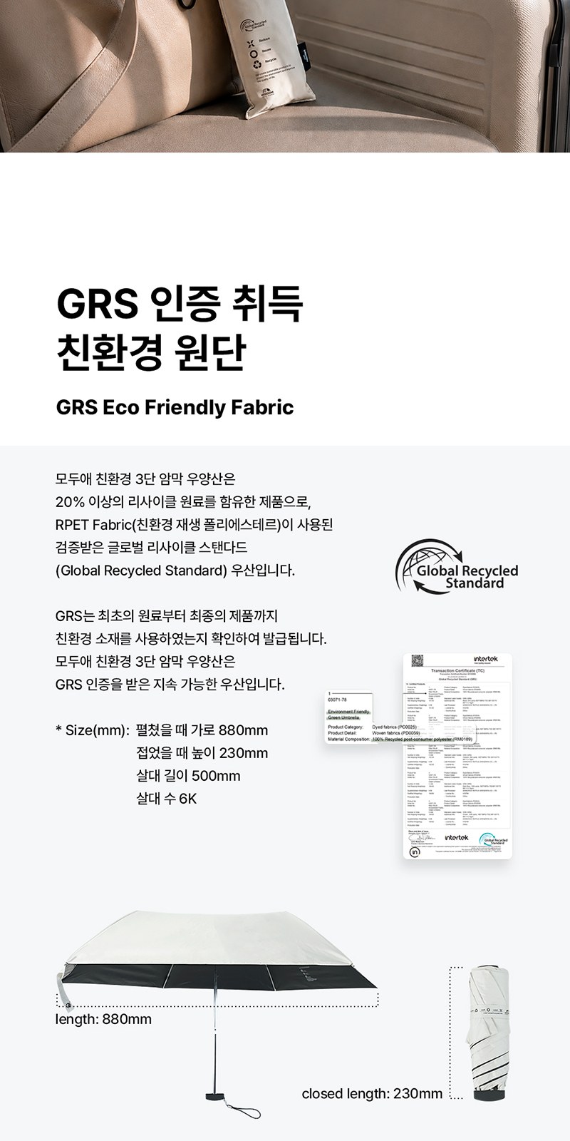 모두애 친환경 3단 암막 우양산 상세 이미지