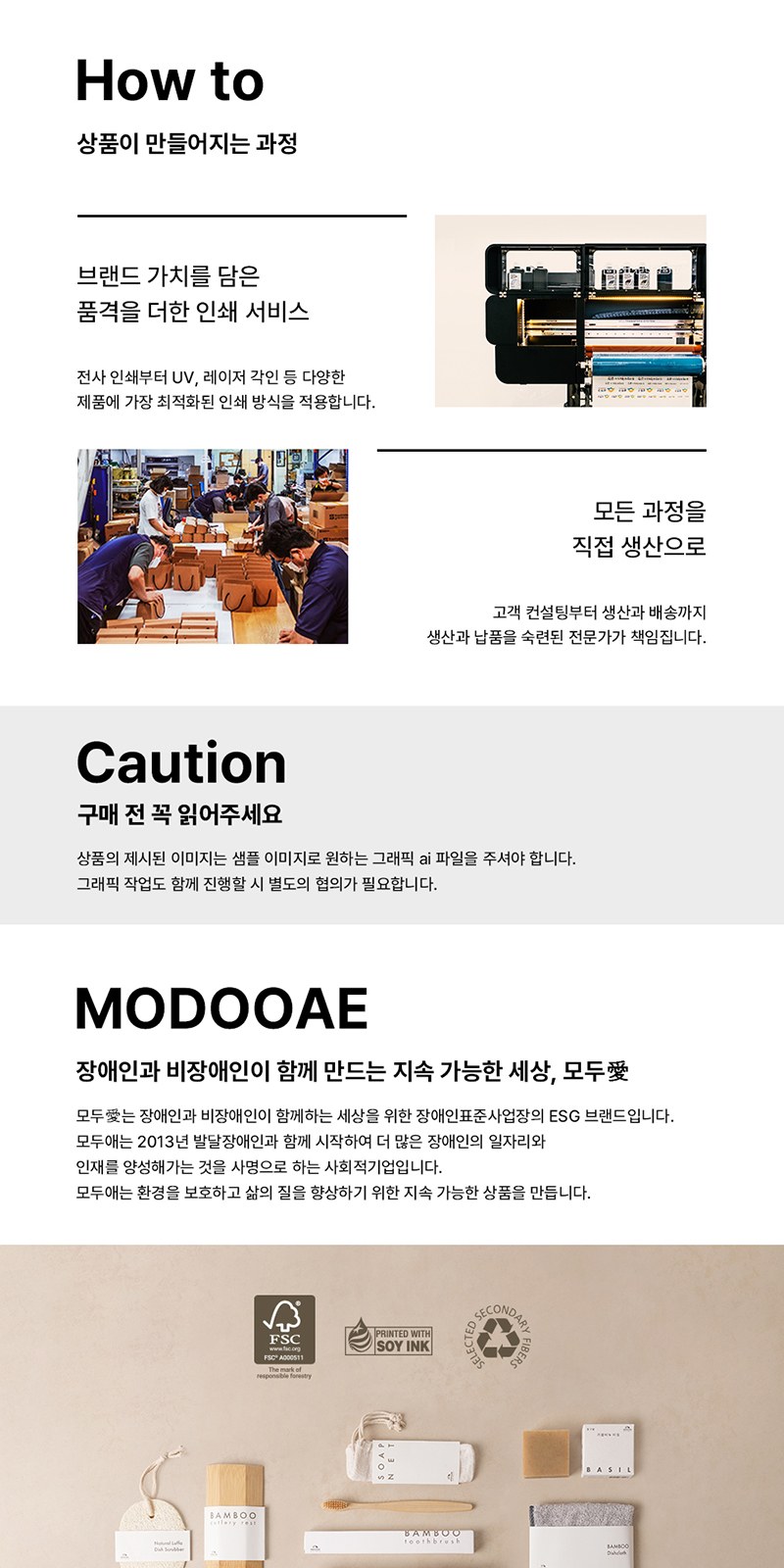 모두애 친환경 3단 암막 우양산 상세 이미지