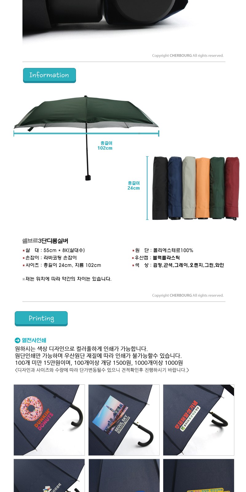 쉘브르3단디롱실버 상세 이미지