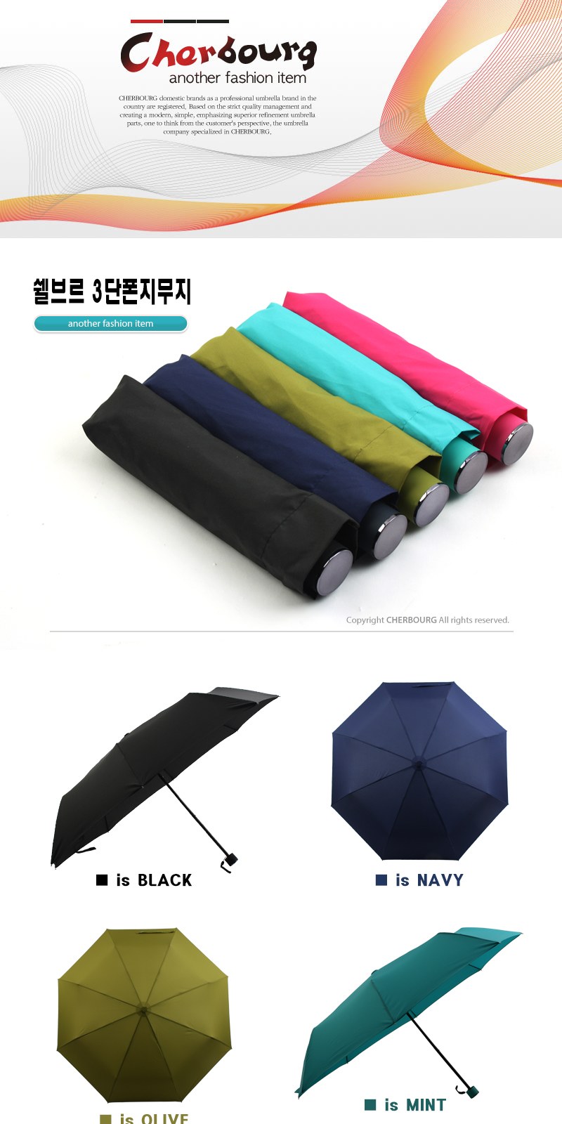 쉘브르3단폰지무지 상세 이미지
