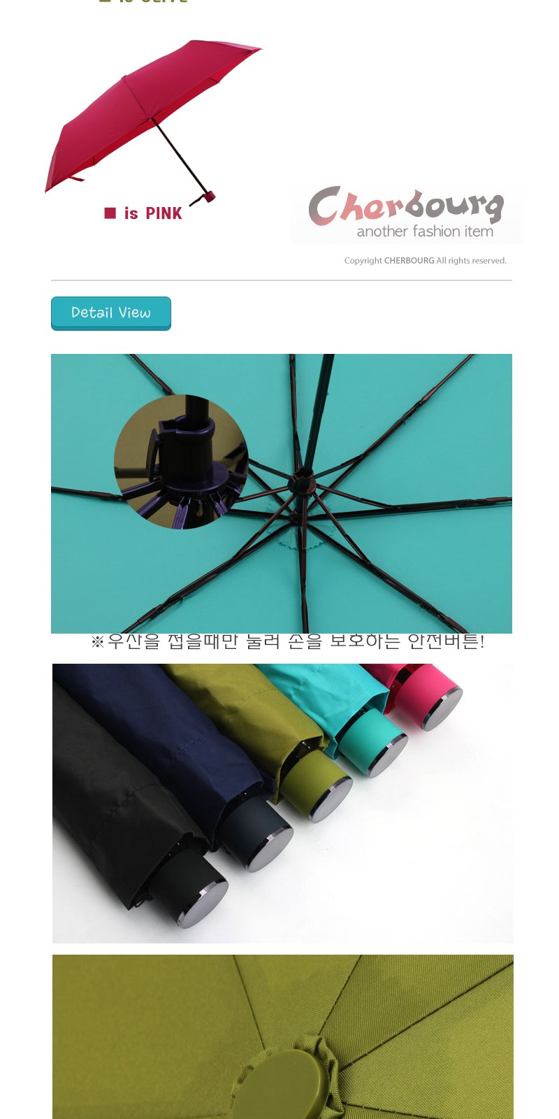 쉘브르3단폰지무지 상세 이미지