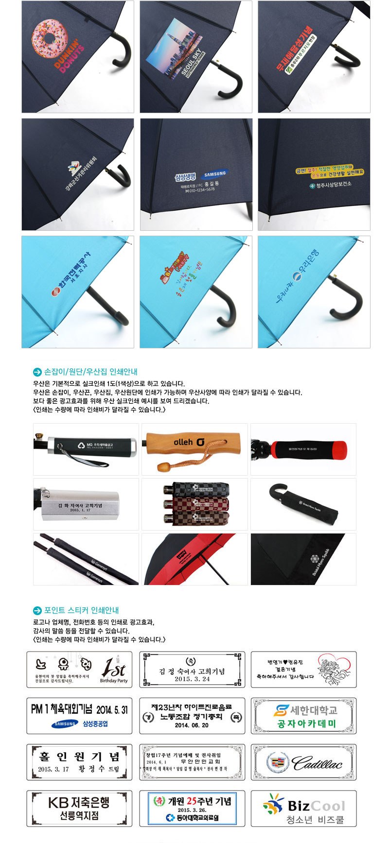 쉘브르3단체크바이어스 상세 이미지