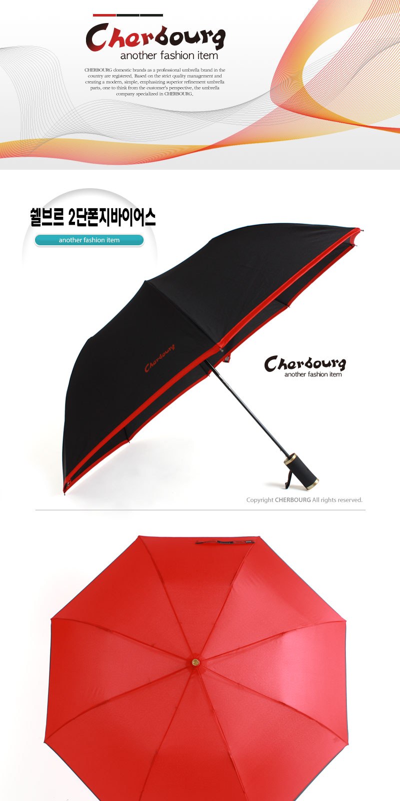 쉘브르2단폰지바이어스 상세 이미지