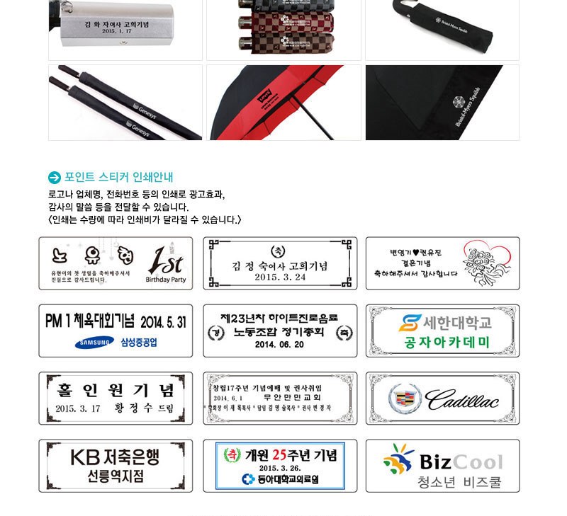 쉘브르2단폰지바이어스 상세 이미지
