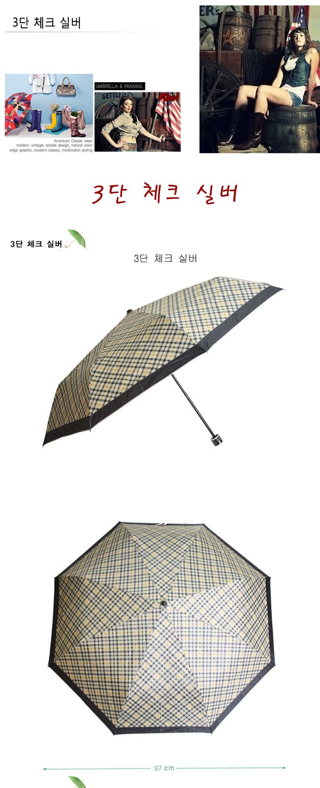 3단체크실버 상세 이미지
