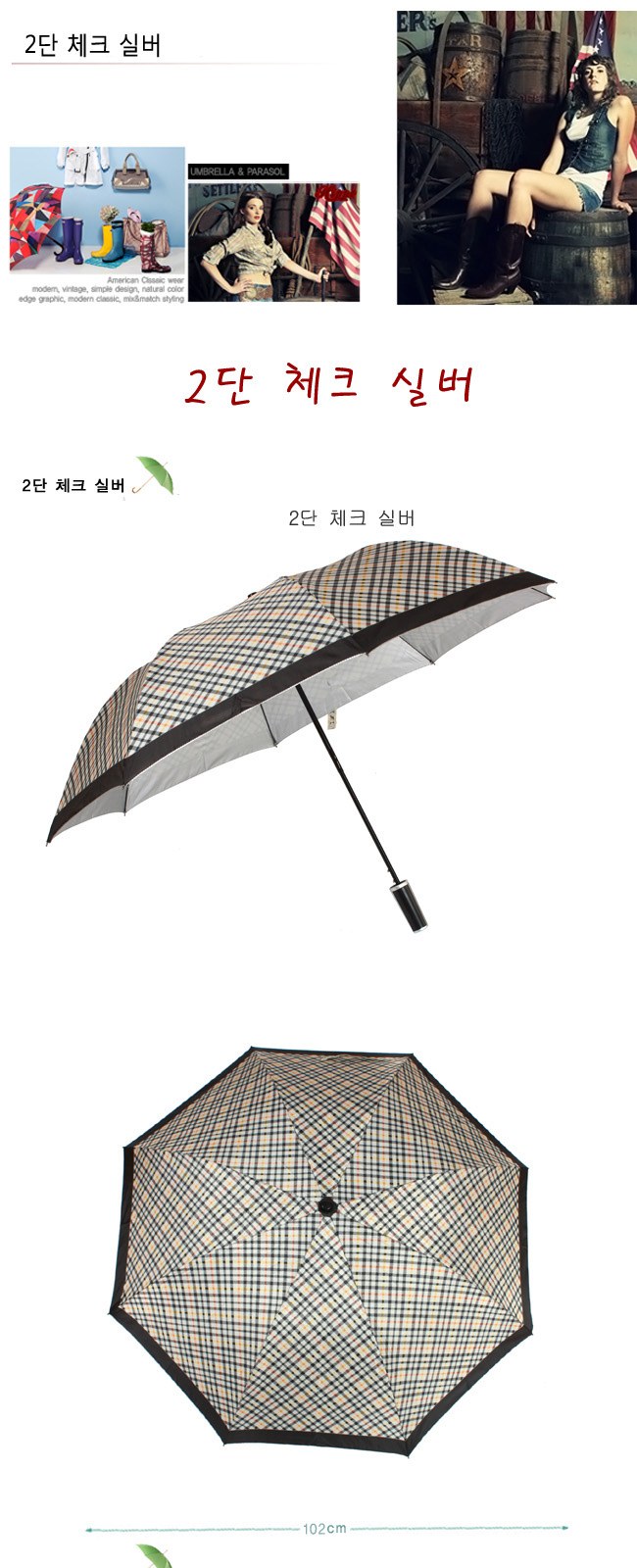쉘브르2단체크실버 상세 이미지