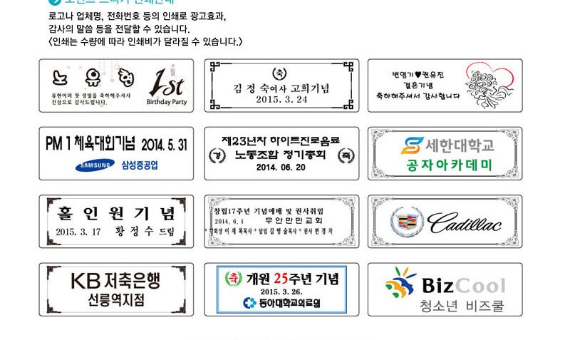쉘브르2단폰지무지 상세 이미지