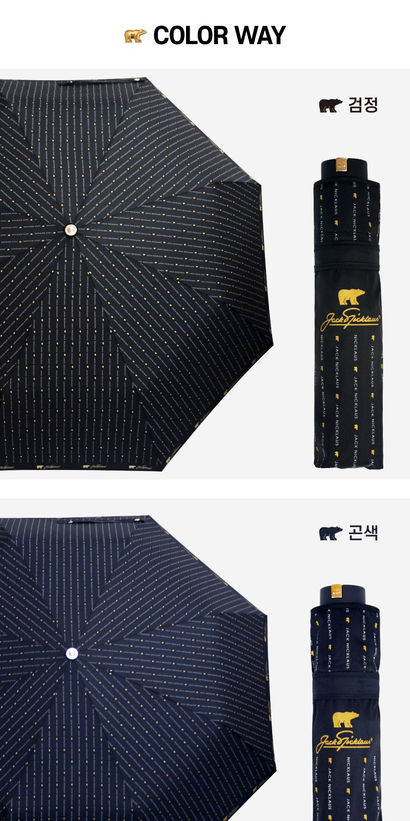 잭니클라우스3단골든스트라이프 상세 이미지