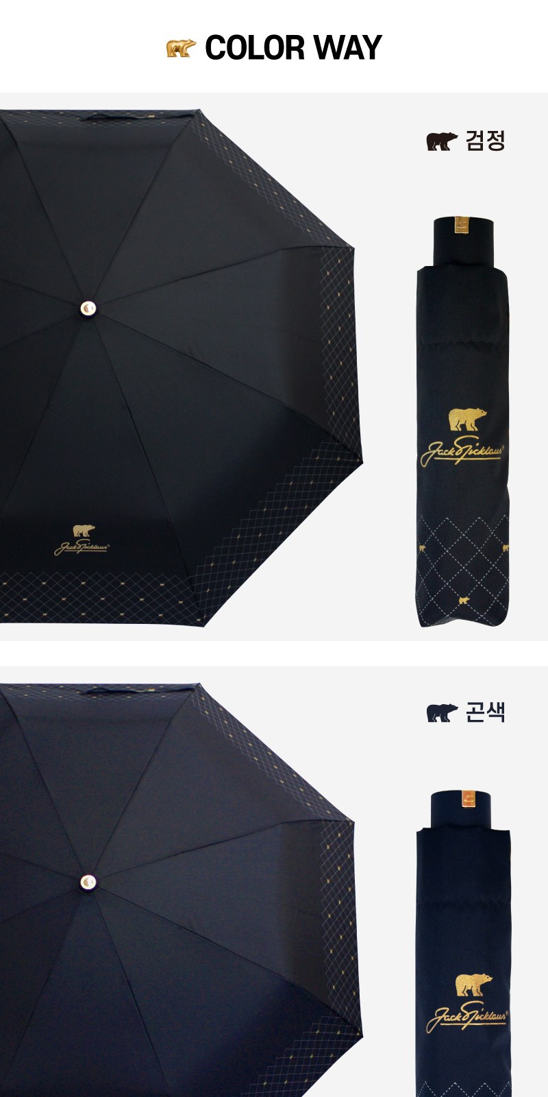잭니클라우스3단보다크로스 상세 이미지