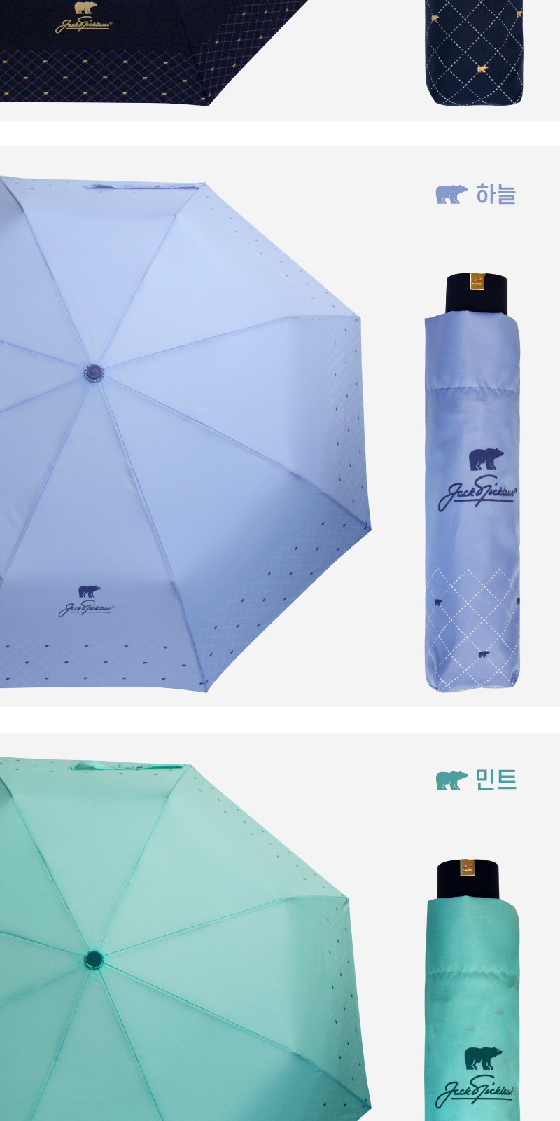 잭니클라우스3단보다크로스 상세 이미지