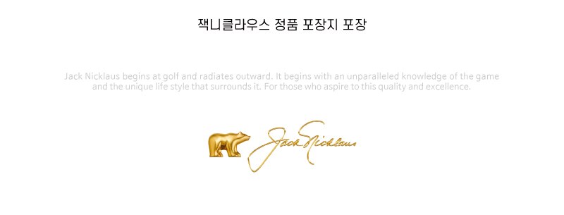 잭니클라우스3단UV암막 상세 이미지