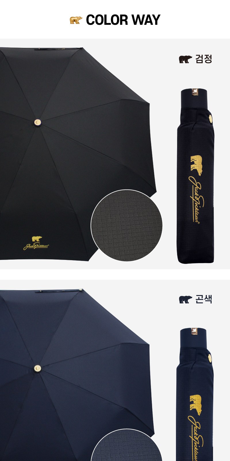 잭니클라우스3단그리드 상세 이미지