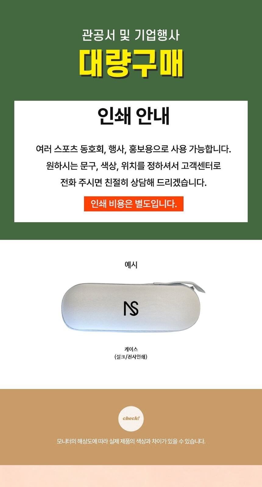 NSCAP NS-파스텔 양우산 상세 이미지