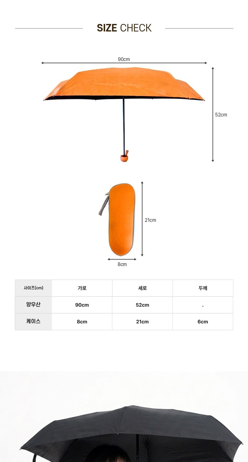 NSCAP NS-파스텔 양우산 상세 이미지