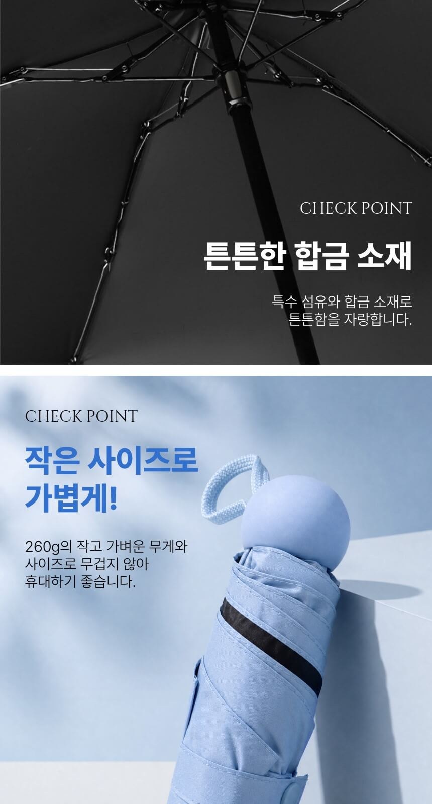 NSCAP NS-파스텔 양우산 상세 이미지