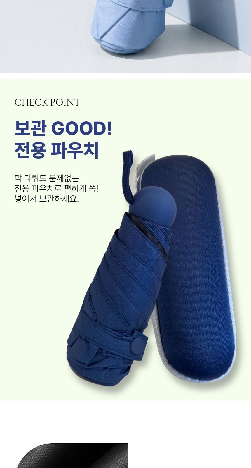 NSCAP NS-파스텔 양우산 상세 이미지