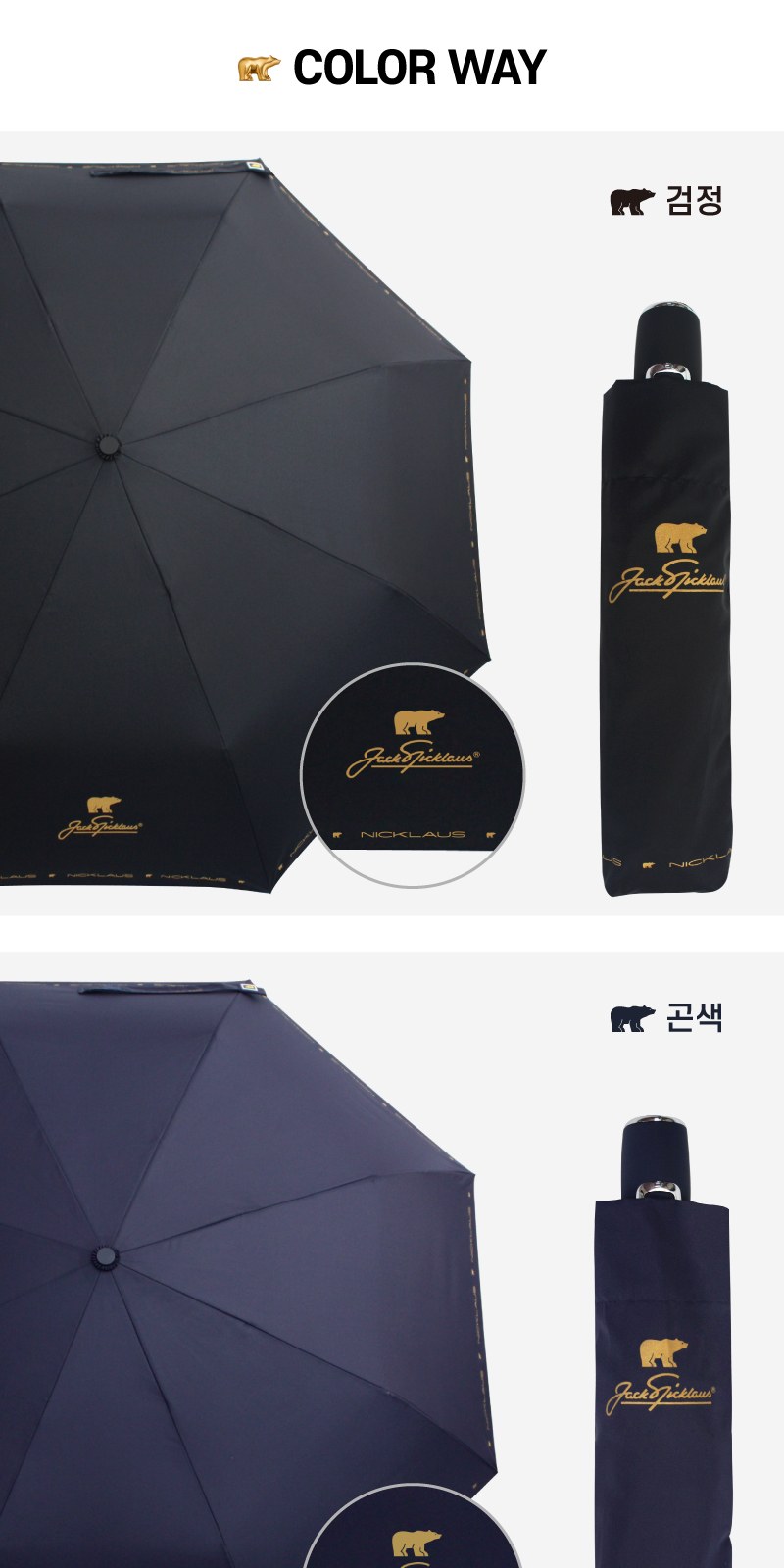 잭니클라우스3단로고완전자동 상세 이미지