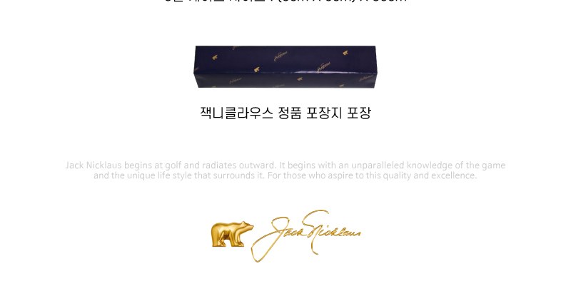 잭니클라우스3단로고완전자동 상세 이미지