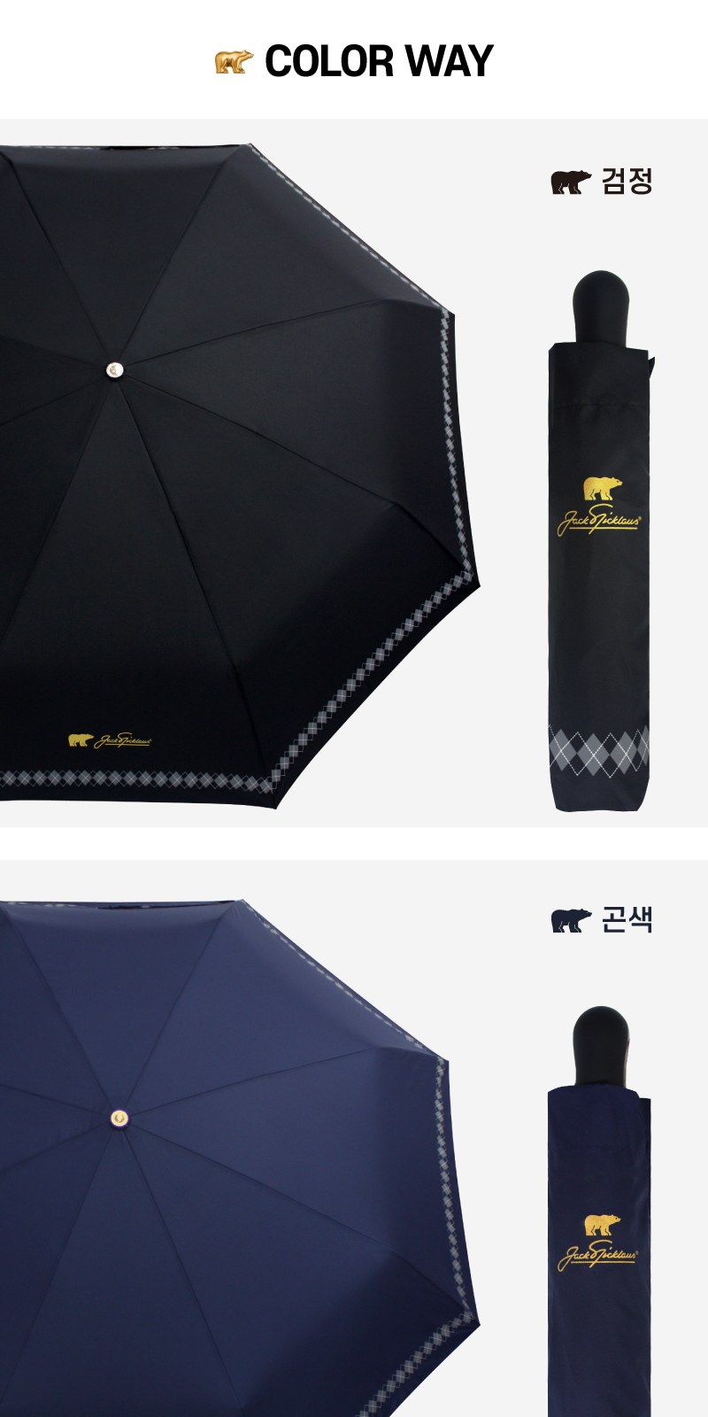 잭니클라우스3단70아가힐완전자동 상세 이미지