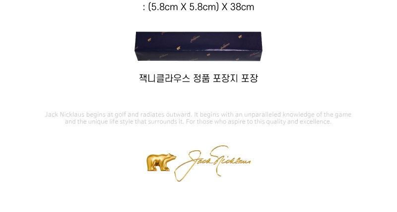 잭니클라우스3단70아가힐완전자동 상세 이미지