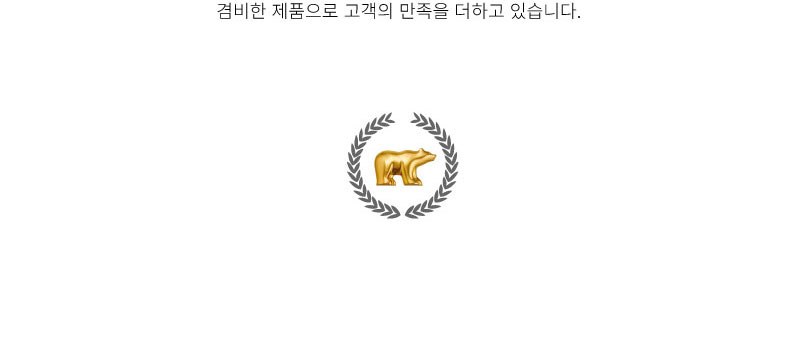 잭니클라우스3단UV암막완전자동 상세 이미지