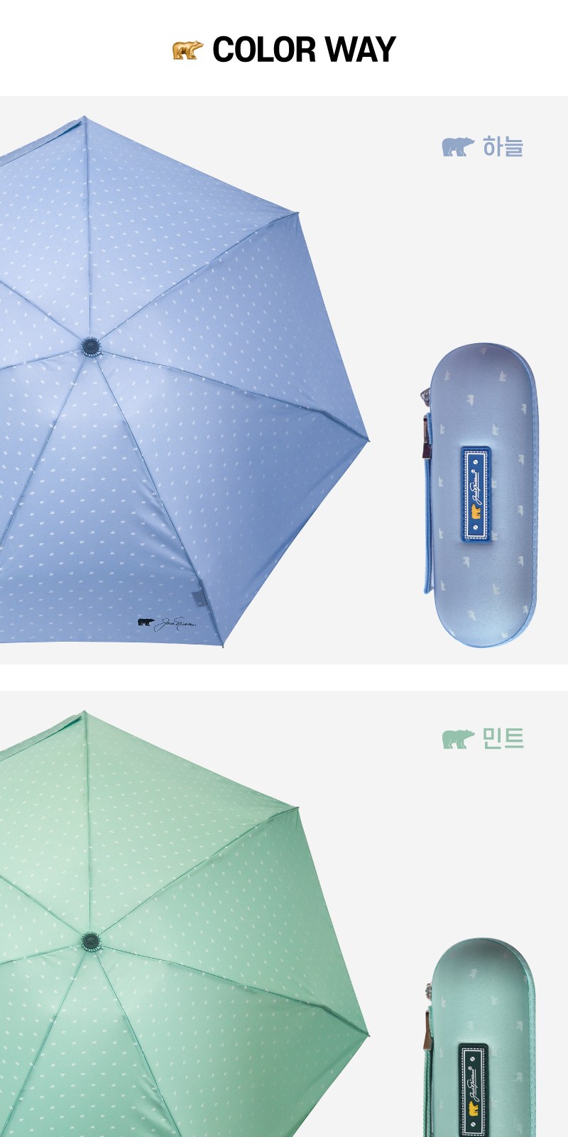 잭니클라우스5단베어몰드 상세 이미지