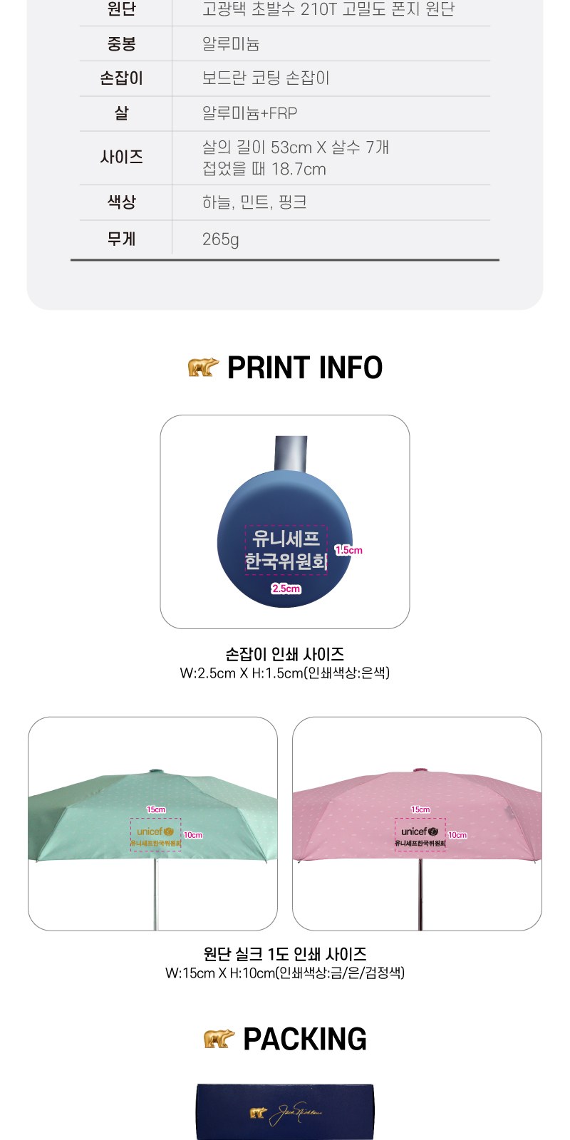 잭니클라우스5단베어몰드 상세 이미지