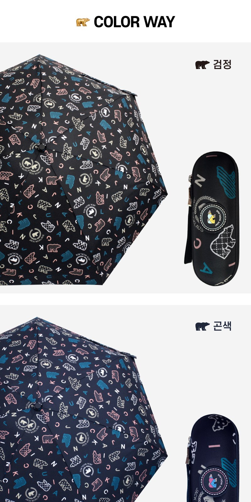 잭니클라우스5단알파벳패치몰드 상세 이미지