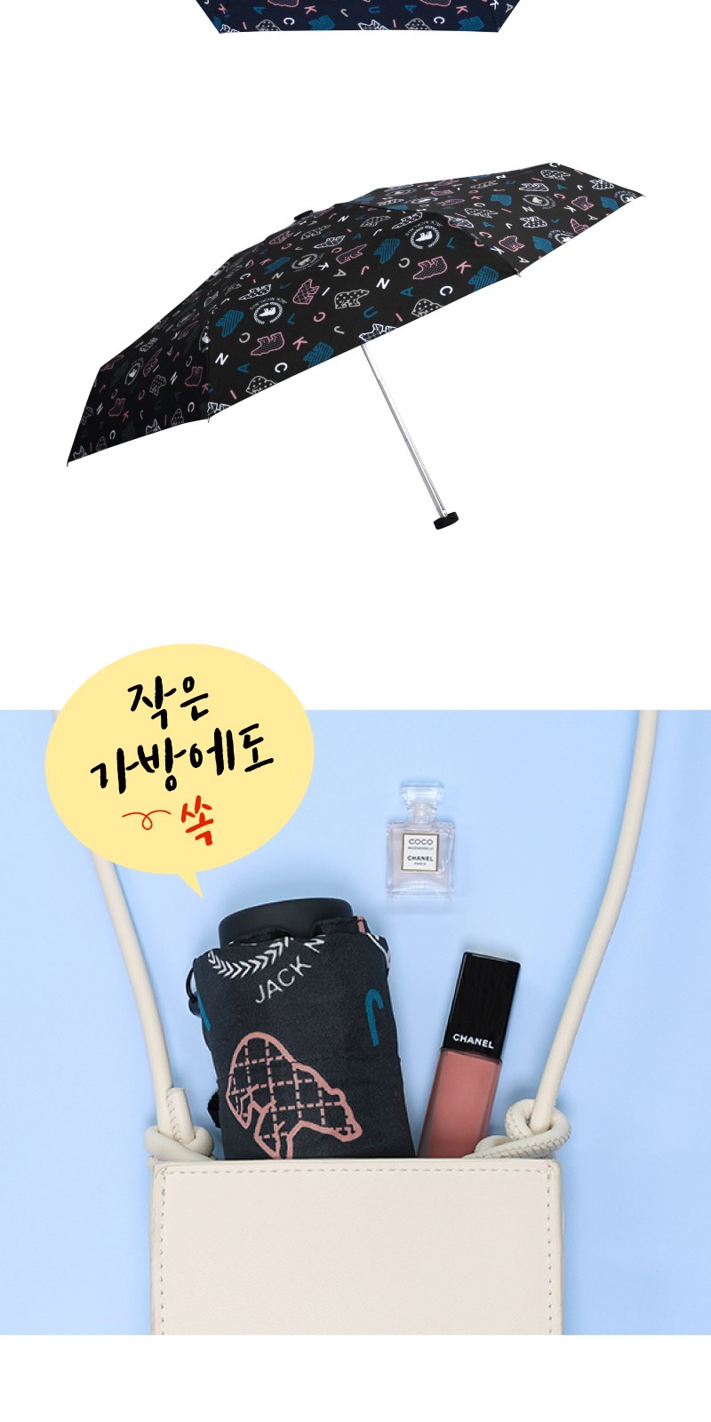 잭니클라우스5단알파벳패치몰드 상세 이미지