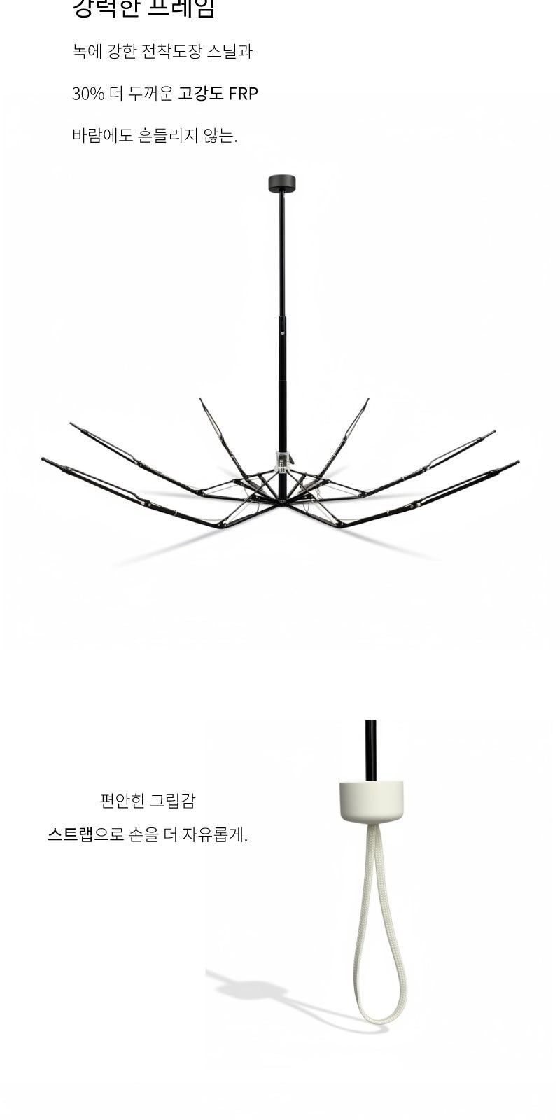 잭니클라우스5단UV암막 상세 이미지