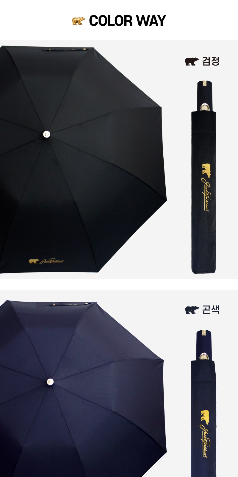 잭니클라우스2단폰지무지 상세 이미지