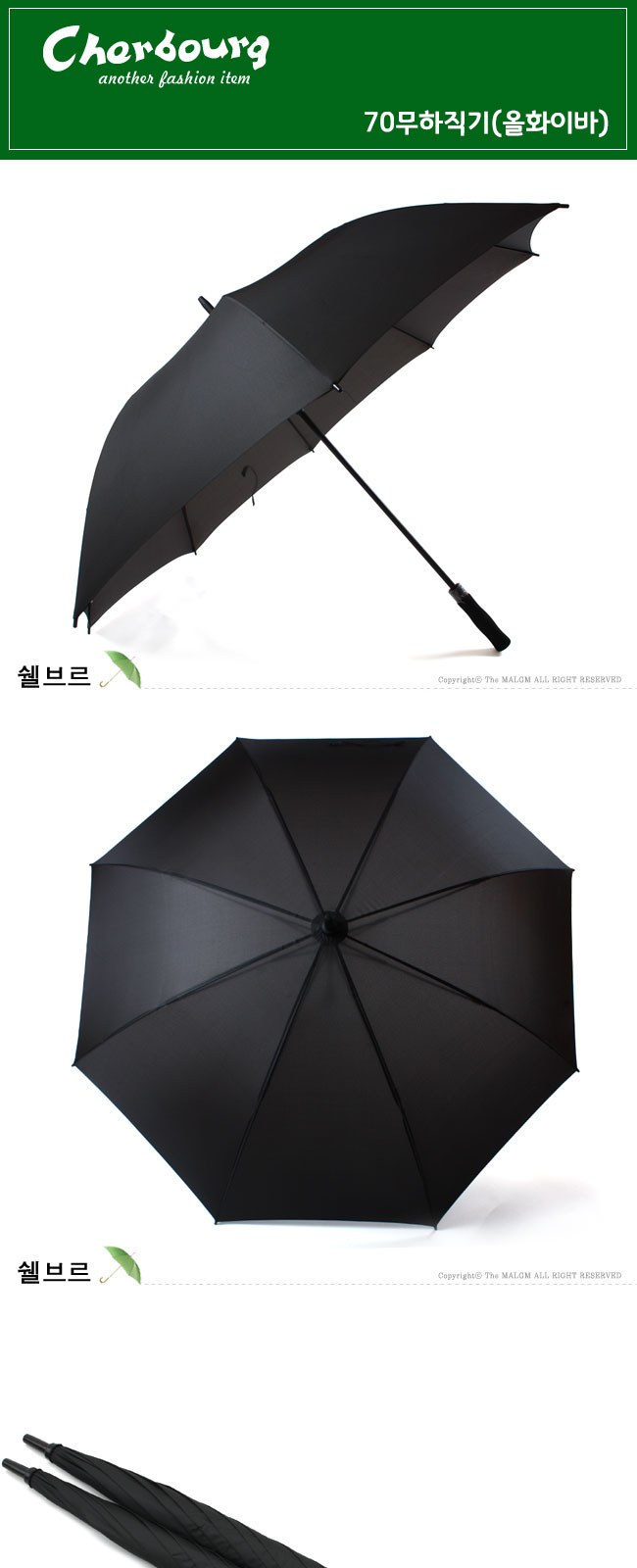 70무하직기 상세 이미지