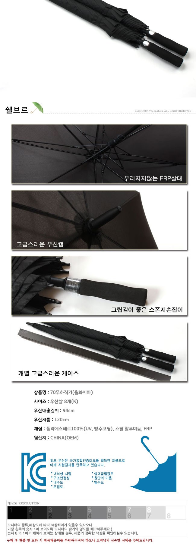 70무하직기 상세 이미지