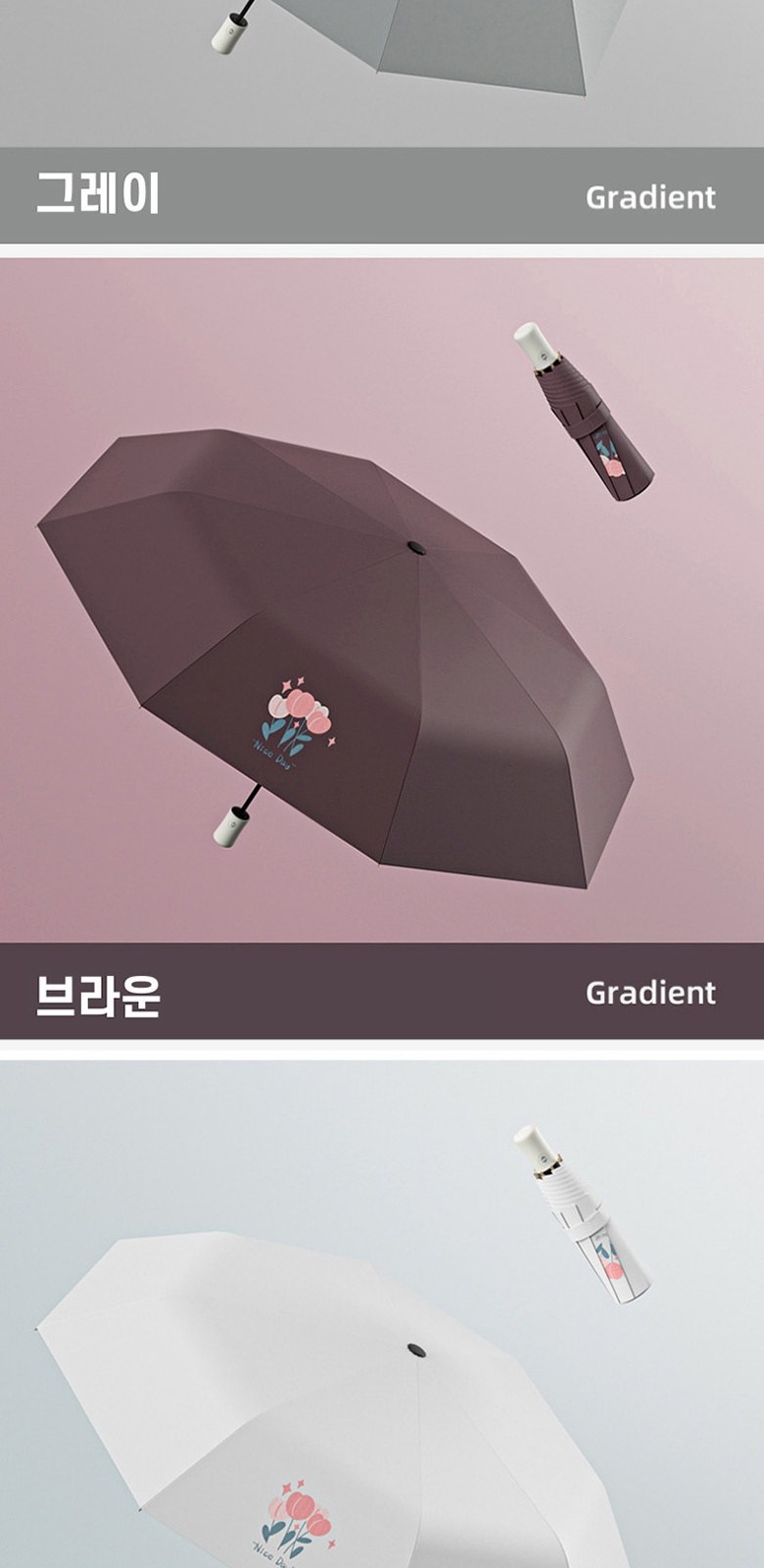 튤립 UV 3단 자동우산 우양산 상세 이미지