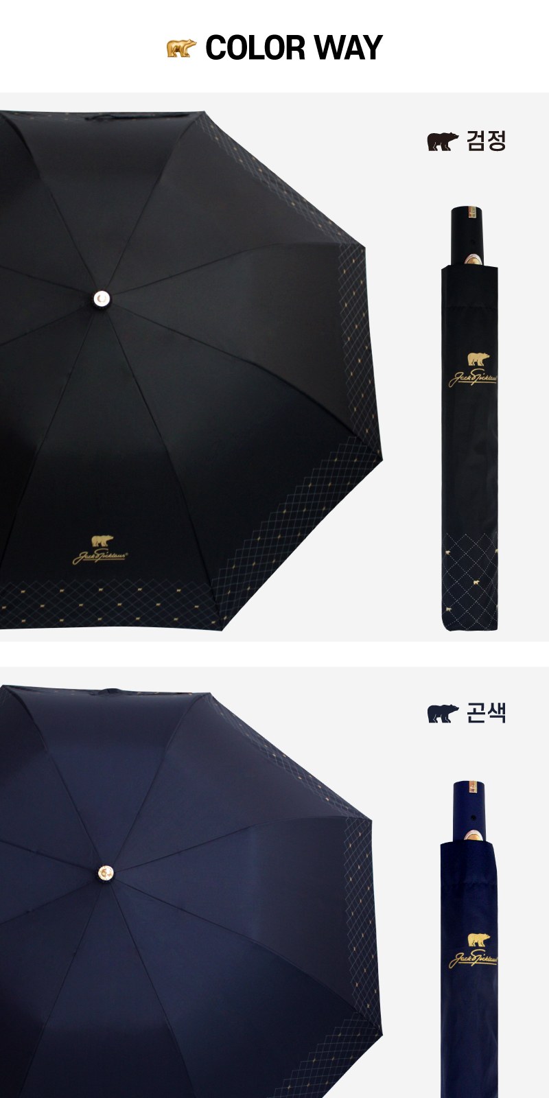 잭니클라우스2단보다크로스 상세 이미지