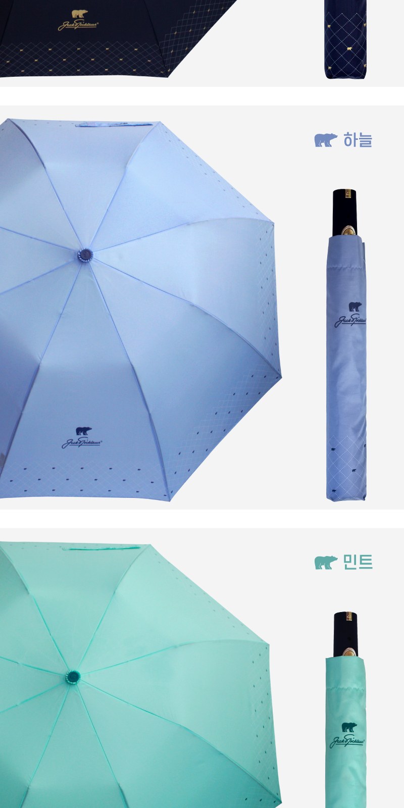 잭니클라우스2단보다크로스 상세 이미지